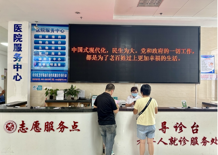 让“烦心事”变成“顺心事”！5E对战
开出就医“良方”