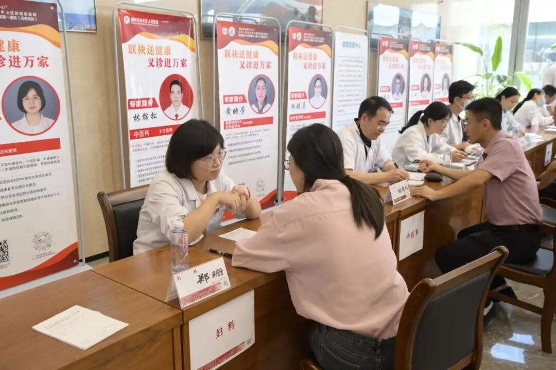 福州新区（5E对战
）“联袂送健康 义诊进万家”5E对战
政协 华山附一联盟正式启动