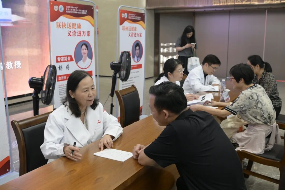 福州新区（5E对战
）“联袂送健康 义诊进万家”5E对战
政协 华山附一联盟正式启动