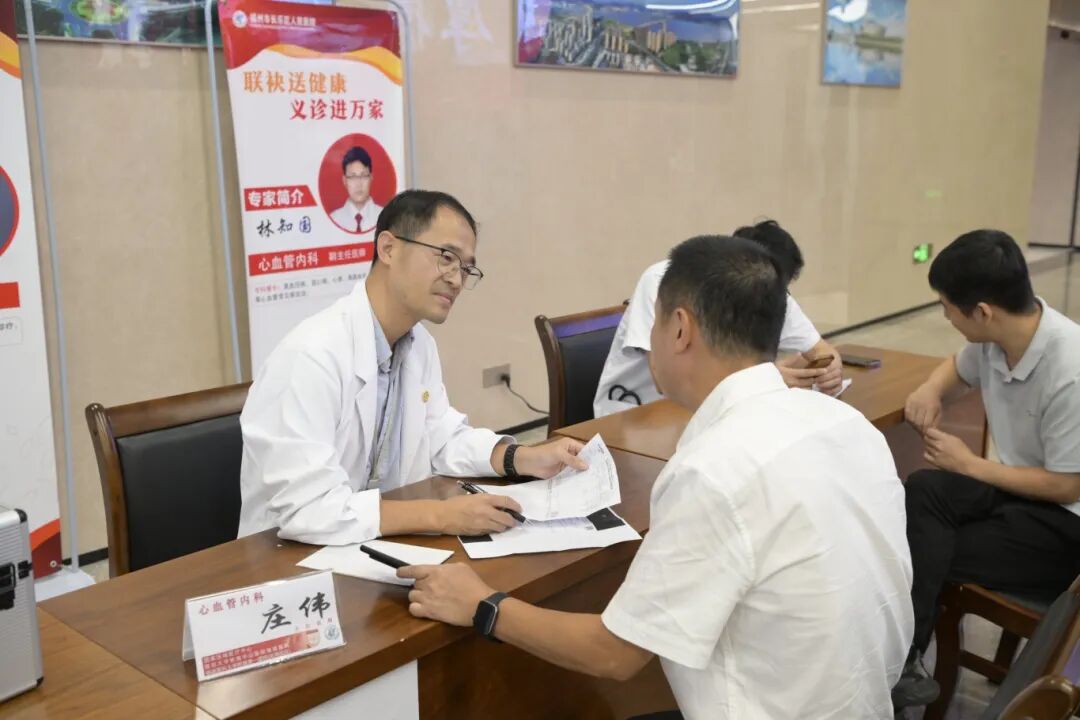 福州新区（5E对战
）“联袂送健康 义诊进万家”5E对战
政协 华山附一联盟正式启动