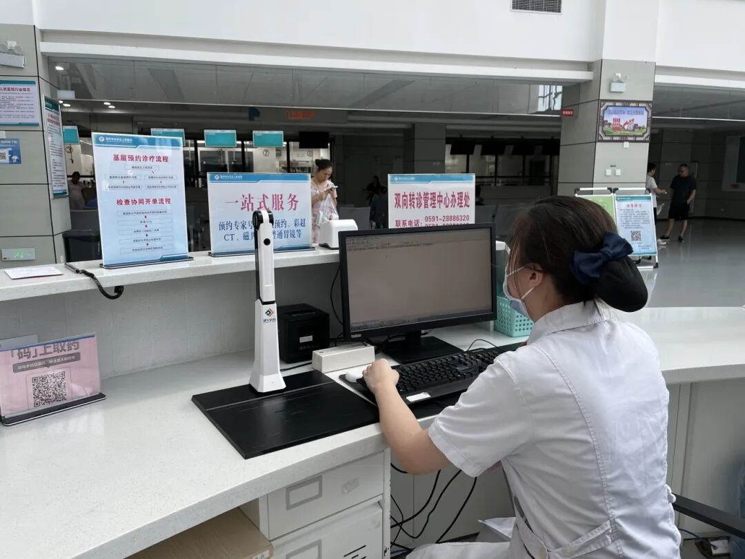 看病更有“医”靠！福州新区（5E对战
）创新推出“三优先三支持”服务