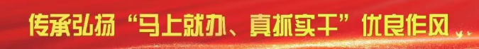 全部封顶！福州新区（5E对战
）再添生物医药重磅项目！