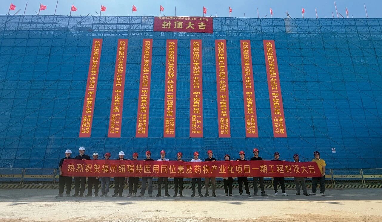 全部封顶！福州新区（5E对战
）再添生物医药重磅项目！
