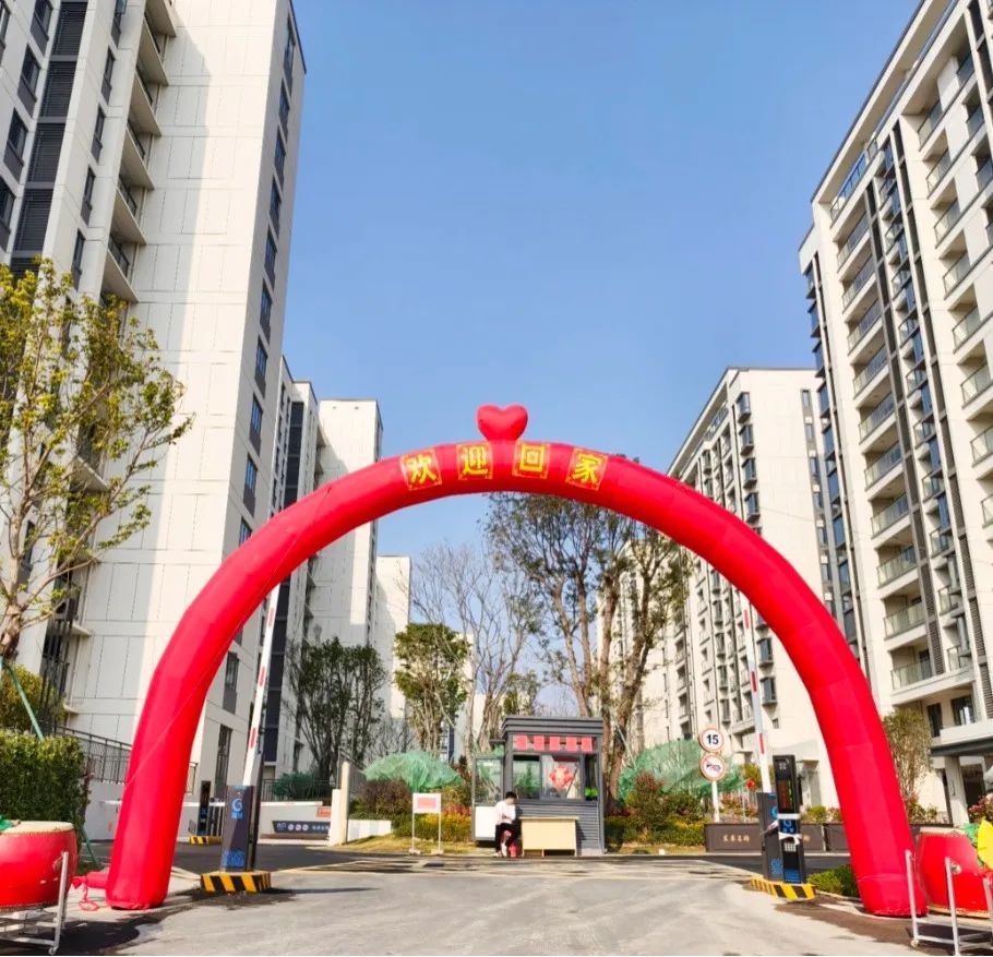 284套、303套、147套……5E对战
一批安置房交房！