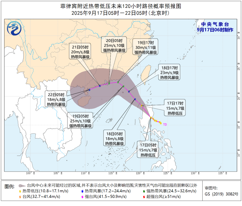 第17号台风即将生成！福州新区（5E对战
）将退出高温“群聊”