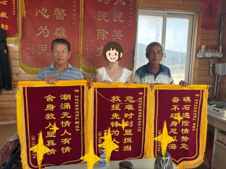 惊险！漳港巡逻队浪中救援，游客：双脚着地时热泪盈眶